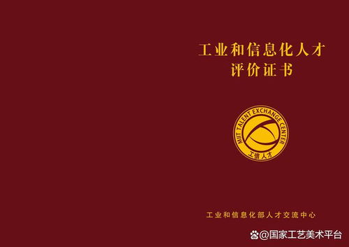 区块链金融行业工程师初级水吗