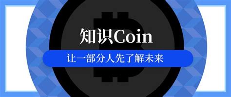 区块链新闻app下载