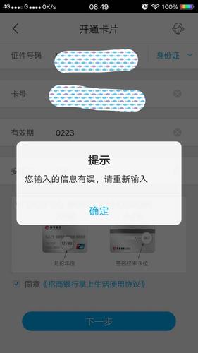 区块链信用卡怎么用不了微信