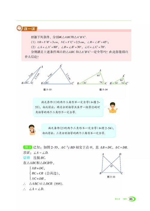 区块链免费游戏