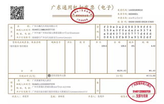 区块链发票怎么领用