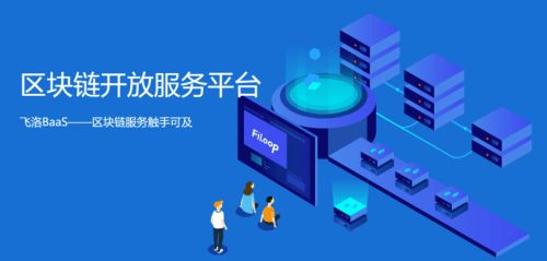 区块链游戏dapp