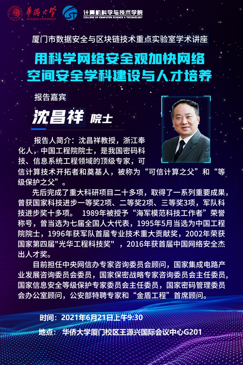 万向区块链官网