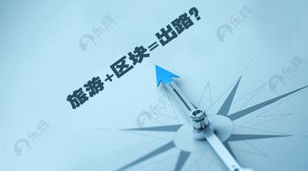 区块链跨境支付成本分析与优化建议