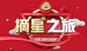 什么是玩客币链克交易平台？