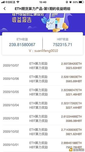 π币停止挖矿了是怎么回事