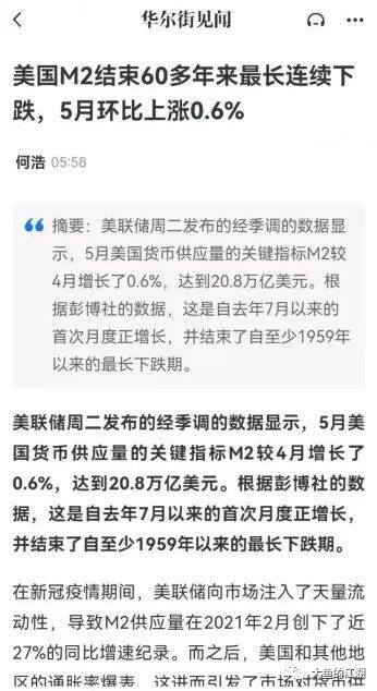 探究现象，为何有半数美国人为省钱婉拒亲友婚礼？