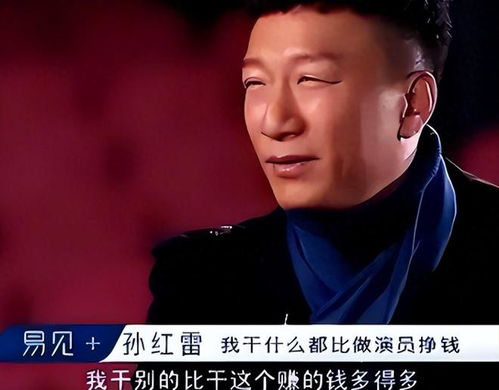 孙红雷，演艺圈的强者，是否知晓身边的奥运冠军？