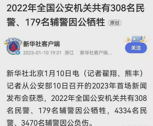 山东执法人员言论引争议，干垮企业太简单