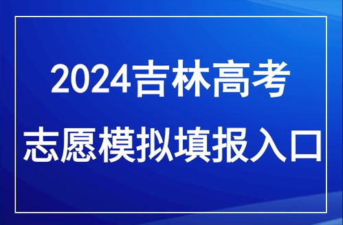 关于18岁考生上岸省监狱系统的官方回应