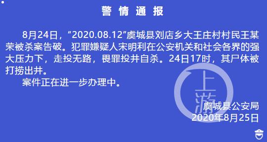 河南监狱管理局通报，上岸之路，年轻考生的希望与挑战