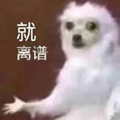 主播为博眼球直播活吞牛蛙被行拘的背后