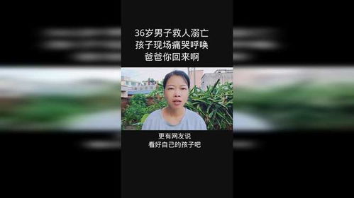 泰国大学生遭遇体毛霸凌之痛，呼唤校园正义的呼声