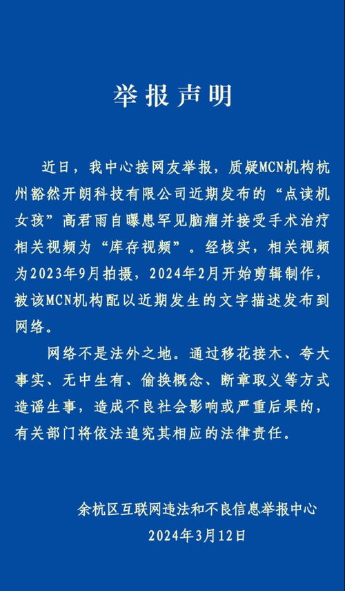 神童上岸背后的秘密，公职招录透明性亟待提升