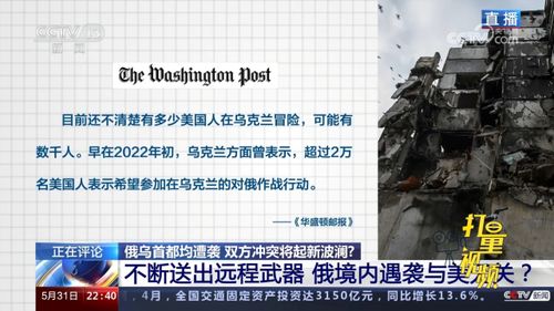 俄罗斯最新表态，任何谈判都不可能？——对局势的深度解析