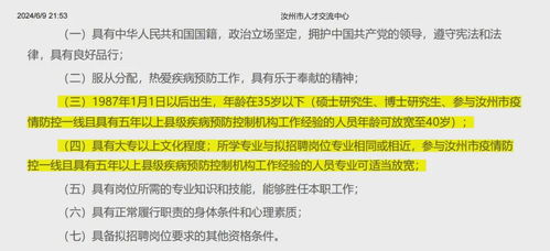 41名被清退事业编人员薪资已结算，制度执行与公平正义