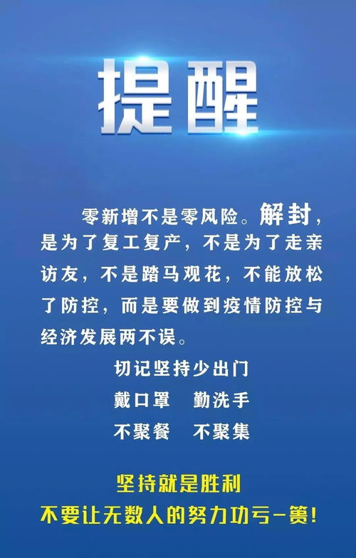 广东一地惊现猴痘疫情，92名患者均为男性，揭示防控挑战与深度思考