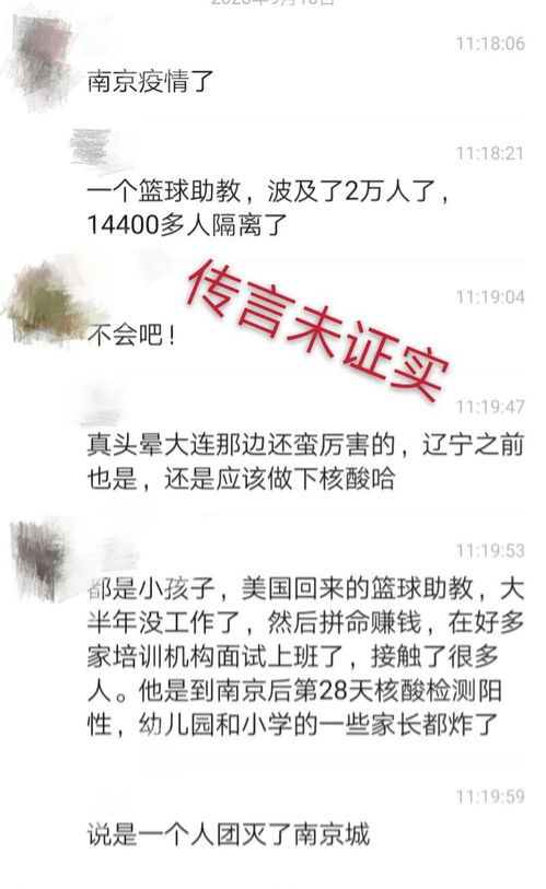 广东多地宣布停课，疫情下的紧急措施与深远影响