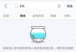 比特币矿机甩卖