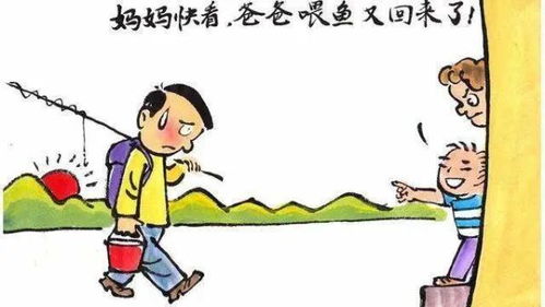 钓鱼风波与校长的意外安排