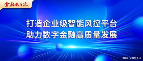 百度开放平台，助力开发者与企业共赢的数字生态