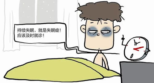 囫囵睡，一种深度睡眠的状态探索