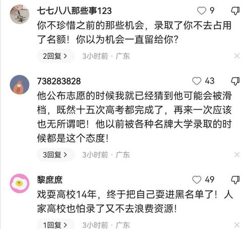 唐尚珺回应舍友全申请换宿舍传闻，真实情况并非如此