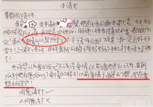 唐尚珺回应舍友全申请换宿舍传闻，真实情况并非如此