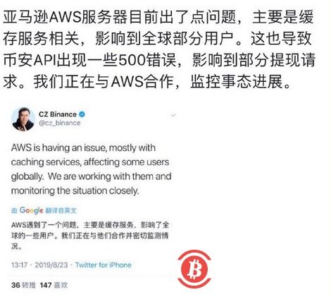 币赢交易所app教程