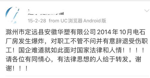 美诚月饼生产厂家屡遭处罚背后的反思与启示