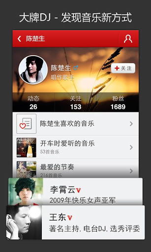 网易云，不仅仅是一个音乐APP，更是一种文化现象