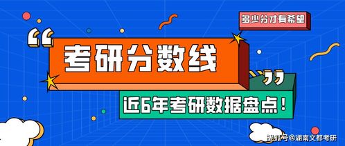 揭秘与期待，关于即将到来的2025年考研初试时间公布