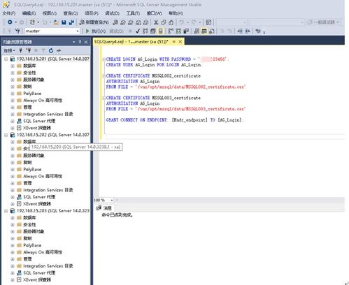 深入浅出，MSSQL——企业级数据库管理的基石