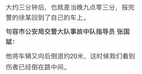 村主任撞死邻村村官赔650万获谅解，事故背后的和解与深思