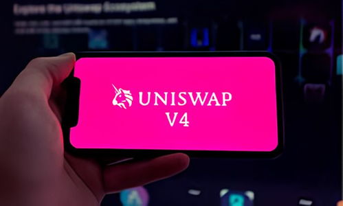 Uniswap交易所，去中心化金融的新篇章