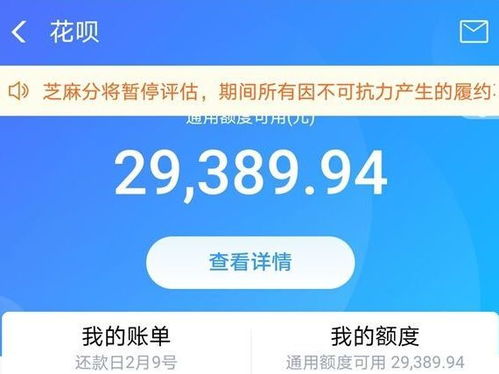 从约谈看中国金融监管的未来趋势 —— 马云与四大监管部门对话背后的意义