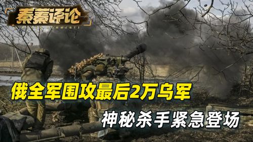 俄末日电台重现神秘信息，探寻背后的秘密