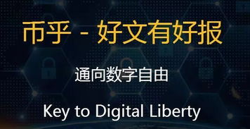 CSPR币，探索未来区块链技术的新篇章