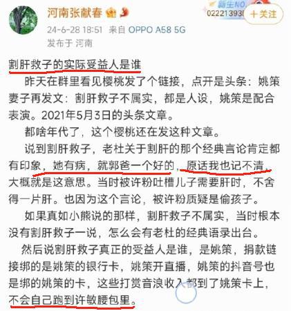 A股大涨后第一批受益人的浮现