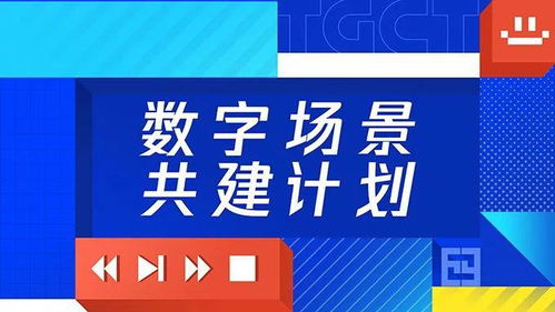 原创网络单双，数字游戏中的文化碰撞与创新