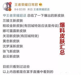 关于黑燕窝调查，面临索赔当场改名的事件始末