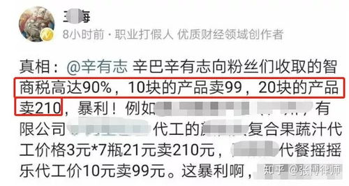 关于黑燕窝调查，面临索赔当场改名的事件始末