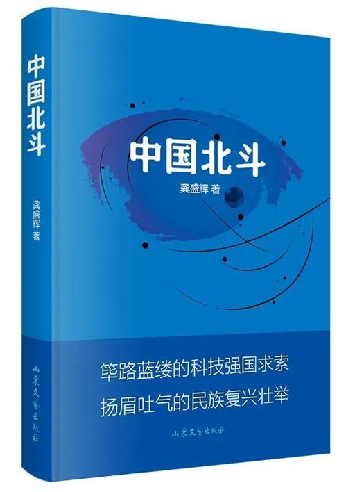 牛顿的新装，科学理性与时代精神的对话