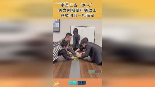 女子未着衣物遭工人连续两次开门窥探，酒店安全管理漏洞引发深思