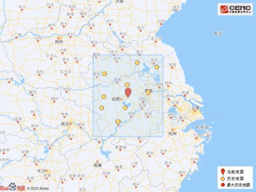 安徽合肥市肥东县发生3.3级地震，影响与应对之策