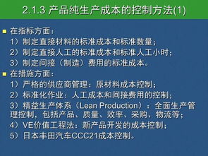 火鸡养殖成本分析与效益评估