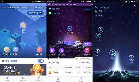 一、网易星球的历史回顾