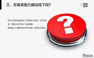 腾讯考虑收购育碧，一场数字化浪潮中的跨界联姻？