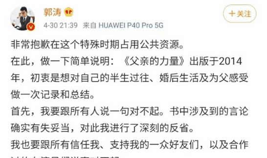 吴克群为读错沔阳道歉，文化误解背后的自省与尊重