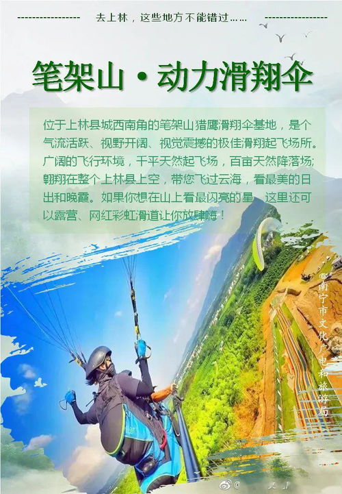 徐霞客的智慧，安全为首，勿涉险地